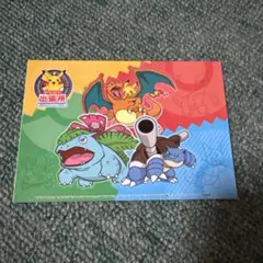 ポケモン出張所シール