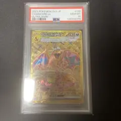 2025年最新】リザードンur psa10の人気アイテム - メルカリ