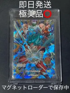 ドラゴンボールスーパーダイバーズ 孫悟空da EXR 宝箱 - メルカリ
