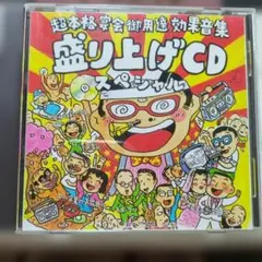 ホットドッグ人生 大学堂 CD - メルカリ