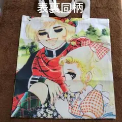 2026年最新】丘の上の王子様の人気アイテム - メルカリ