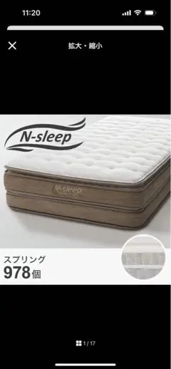 かずちゃん様専用②のサムネイル