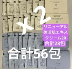 ドモホルンリンクル［リニューアル］美活肌エキス c 28包クリーム20d