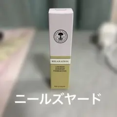 ニールズヤード　アロマパルスリラクゼーション（パフューム）ロールオンタイプのサムネイル