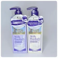 ミルクバオバブ　シャンプー　トリートメント２本セット(各500ml)のサムネイル