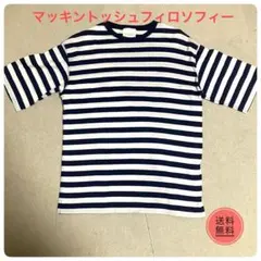 MACKINTOSH PHILOSOPHY ボーダーTシャツ 半袖