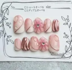 【オーダー専用】ぷっくりフラワー水滴ネイル成人式結婚式卒業式入学式春ピンク