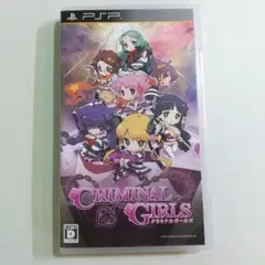 クリミナルガールズ