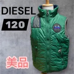 DISSEL グリーン ダウンベスト 120