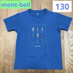 mont-bell 昆虫デザイン Tシャツ 130