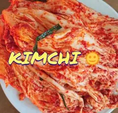 こんちゃん様専用ページ。キムチ