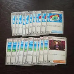 ポケパッド　１０枚 リーリエの決心１０枚 ボスの指令　１枚