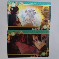 鬼滅の刃　チェンジングカード②
