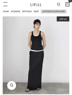 lifill COTTONY ロングスカート ブラック　02のサムネイル