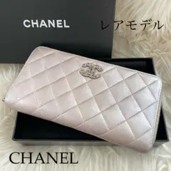 シャネル CHANEL 財布 ラウンドジップ メタリックピンク マトラッセ