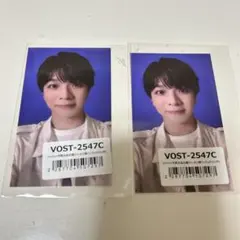 M!LK 塩崎太智ジャケットラブエンジントレカ 2枚セット