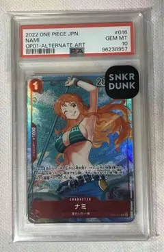 ワンピースカード　ナミ　パラレル　PSA10