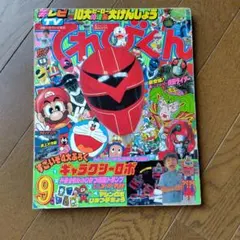 激レア・貴重】『 ビーロボカブタック 』番宣用 ポスター B2サイズ