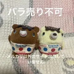 2026年最新】gladee ぬいぐるみの人気アイテム - メルカリ