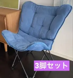 ニトリ NITORI アウトドアチェア オットマン付き 折りたたみ式 ブルー