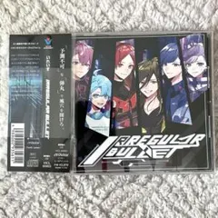 いれいす IRREGULAR BULLET CD