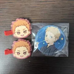 夜久衛輔 缶バッジ ヘアピンセット