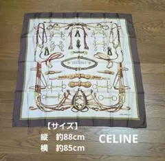 CELINE 馬具モチーフ シルクスカーフ