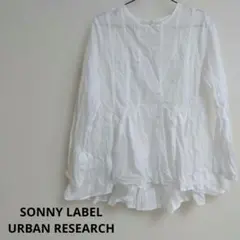・【SONNY LABEL】コットン ペプラムブラウス フリーサイズのサムネイル