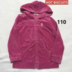 トレーナー パーカー