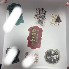 キングダム モバイルステッカーコレクション