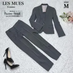 レミュー パンツスーツ セットアップ シルク混 ウール混 ストレッチ 織り柄