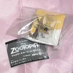 ズートピア 【フィニック】ブリスターチャームコレクション