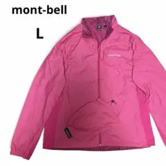 モンベル mont-bell ライトシェルジャケット レディース L ピンク
