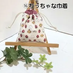 sophia様 リクエスト 2点 まとめ商品