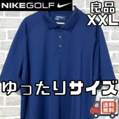 【24時間以内/匿名配送】ナイキゴルフ メンズ 半袖 ポロシャツ XXLサイズ