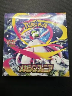 【新品未開封】メガシンフォニア BOXシュリンク付き ポケモンカードゲーム