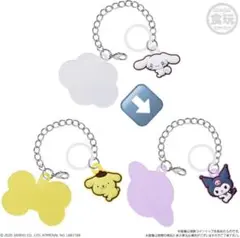 サンリオキャラクターズ ダブルチャームグミ クロミ ランダム