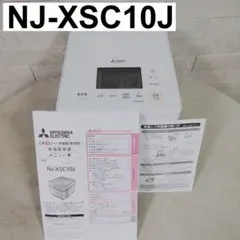 三菱電機　備長炭 炭炊釜 NJ-XSC10Jのサムネイル