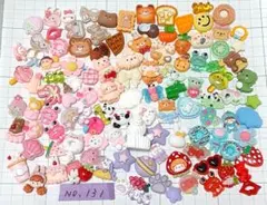 NO.131　100個　プラパーツ　デコパーツ　まとめ売り