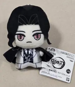 鬼滅の刃　ちびぐるみ　vol.5 鬼舞辻無惨