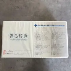 執事歌劇団 アルバム 特典イベント 招待券 Apotheose - メルカリ