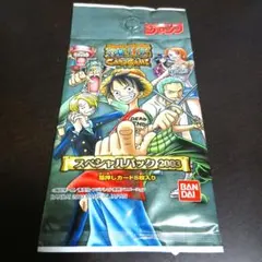 ⭐︎未開封⭐︎ONE PIECE カードダス ジャンプフェスタ2002 仲間の印