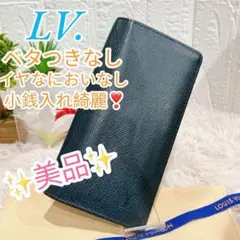 美品 ルイヴィトン タイガ ポルトフォイユ ブラザ 長財布 二つ折り ネイビー