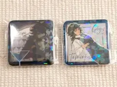 鬼滅の刃 モクテルバー ロト 缶バッジ2個セット 義勇