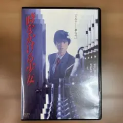 時をかける少女 中古DVD