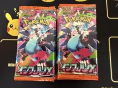 ポケモンカードゲーム インフェルノX 30パック 封入率一致