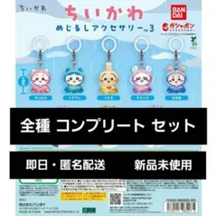 マナピオ様 リクエスト 2点 まとめ商品 - メルカリ