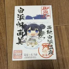 2025年最新】温泉むすめ 缶バッジの人気アイテム - メルカリ