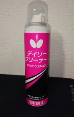 【新品】バタフライ ラバークリーナー Butterfly