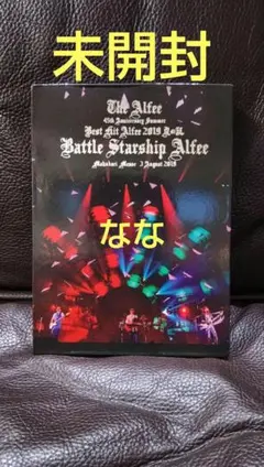 2026年最新】ALFEE dvd 50年目の夏祭りの人気アイテム - メルカリ